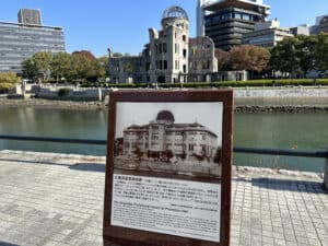 Hiroshima Peace Memorial Park in Hiroshima, Japan